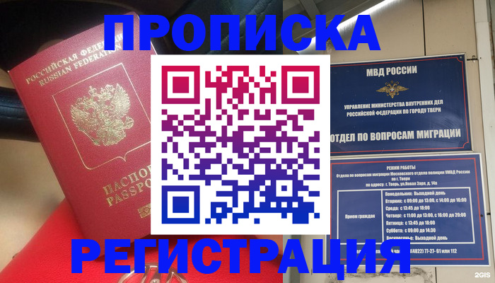 форма 3 в Одинцово